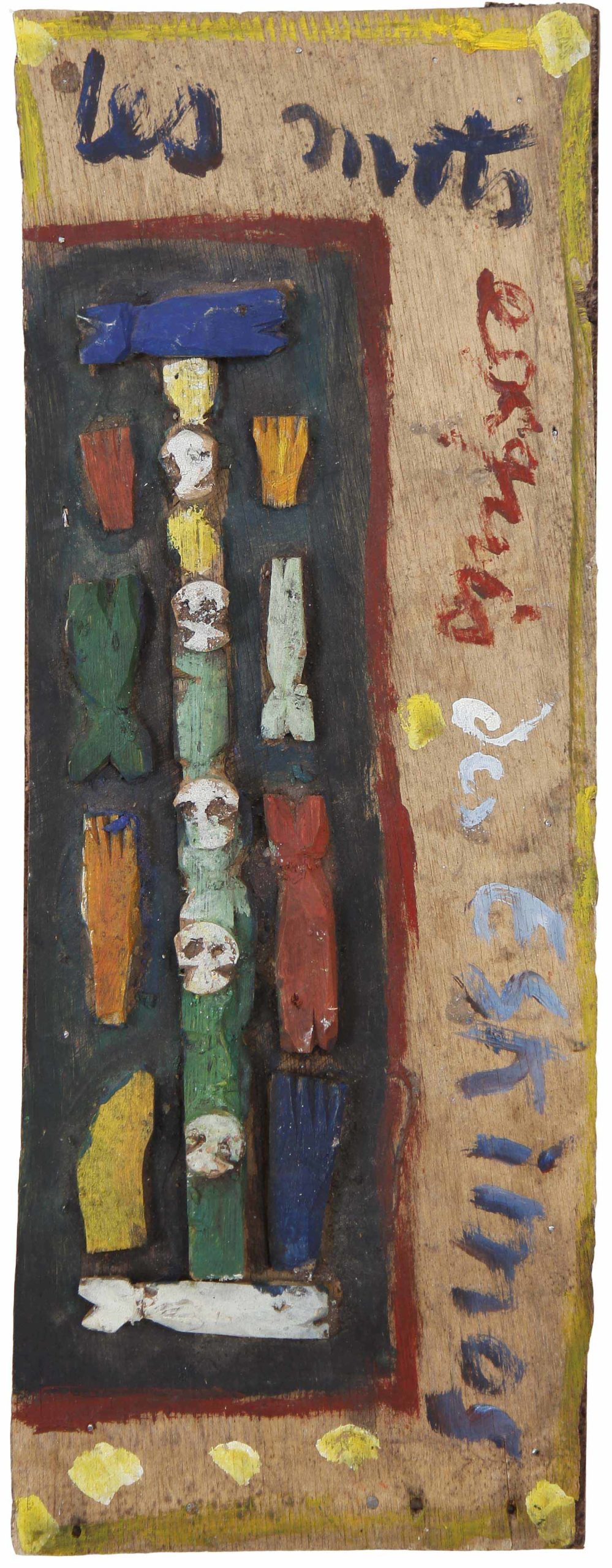 Salut aux eskimo n°9, Assemblage en bois peint sur panneau, 49 × 19 cm, 2010